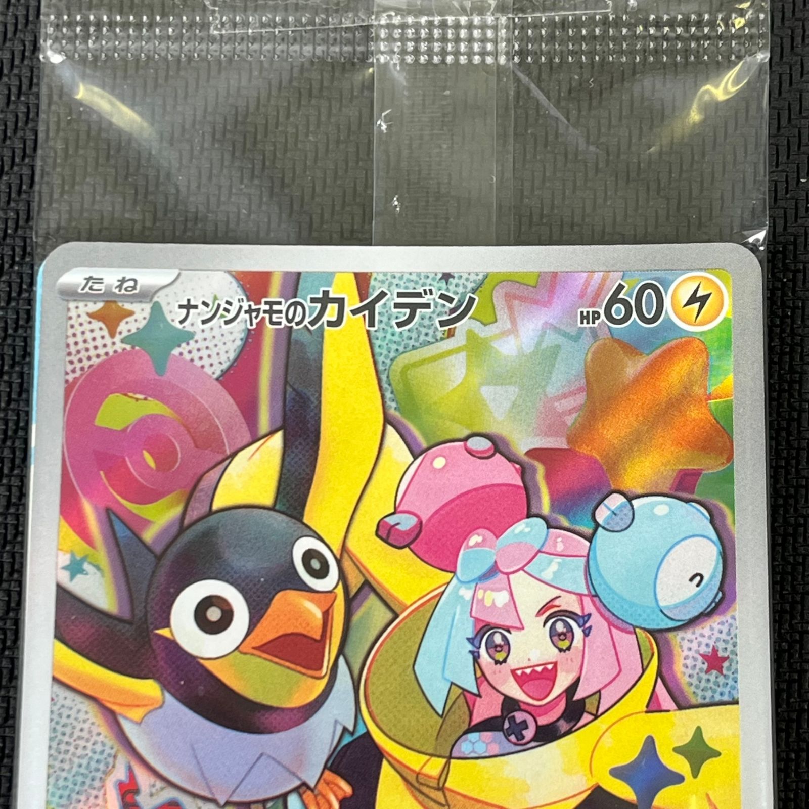 PSA 10 ブロロン&パチリス アートレアセット PSA 10 ブロロン&パチリス アートレアセット 新着商品