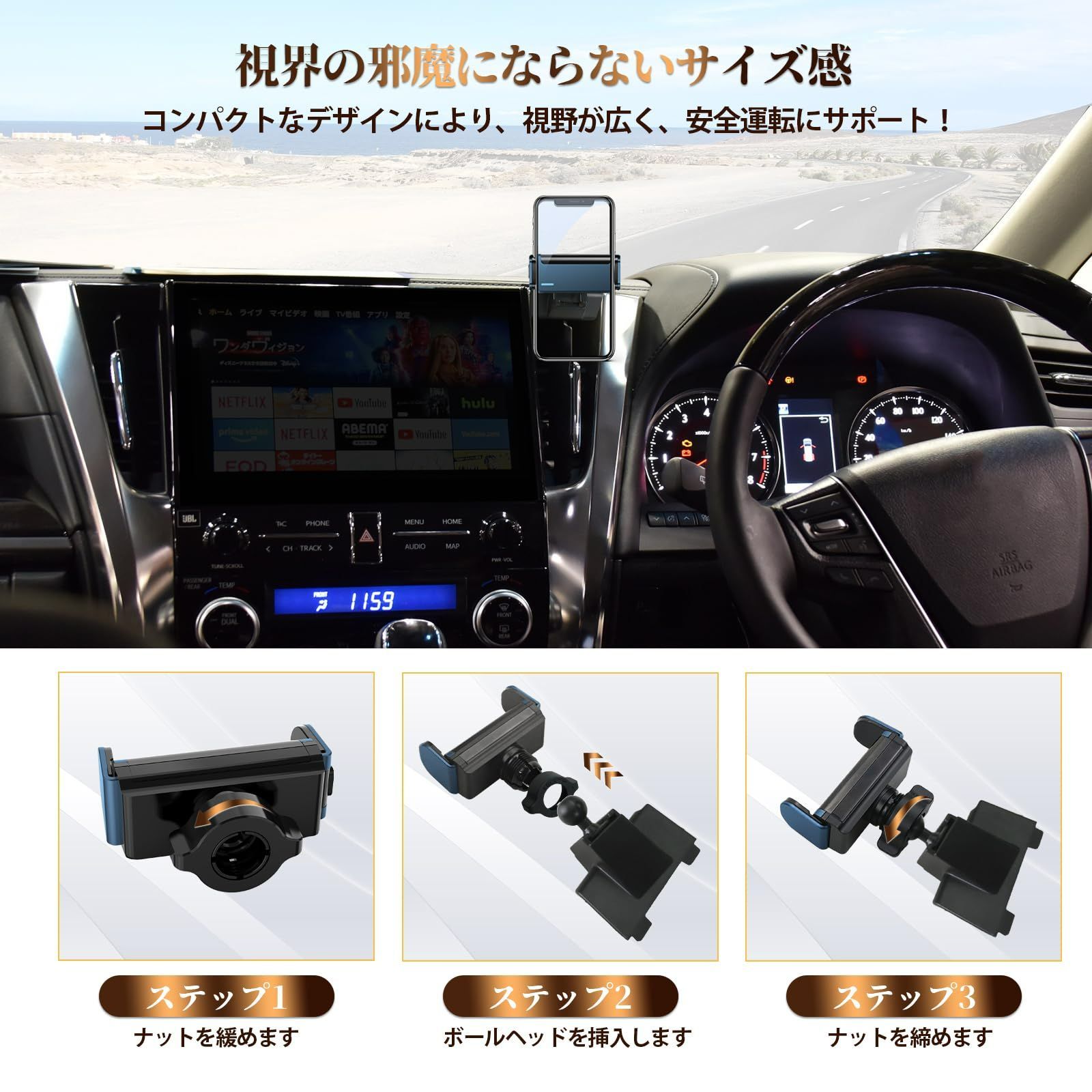 数量限定】スマホホルダー 純正OP 30系 10.5インチJBLナビに対応 Toyota Alphard Toyota Vellfire  アルファード/ヴェルファイア アクセサリー スマホスタンド 車載ホルダー カーマウント 携帯電話マウ - 販売サイト