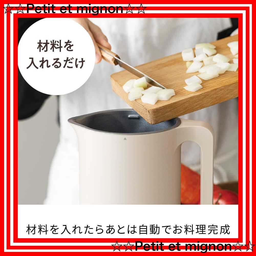 récolte Auto Cooking Pot ホワイト récolte オートクッキングポット