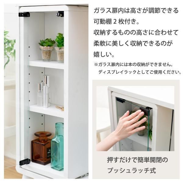 収納 キャビネット