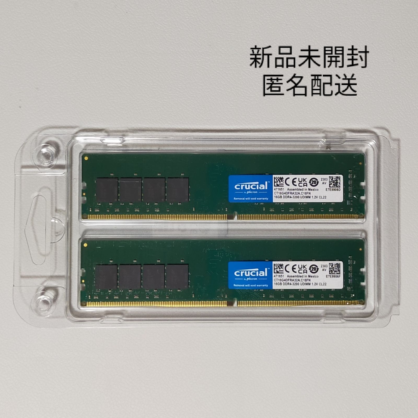 crucial 32GB デスクトップ用メモリ CT2K16G4DFRA32A - メルカリ