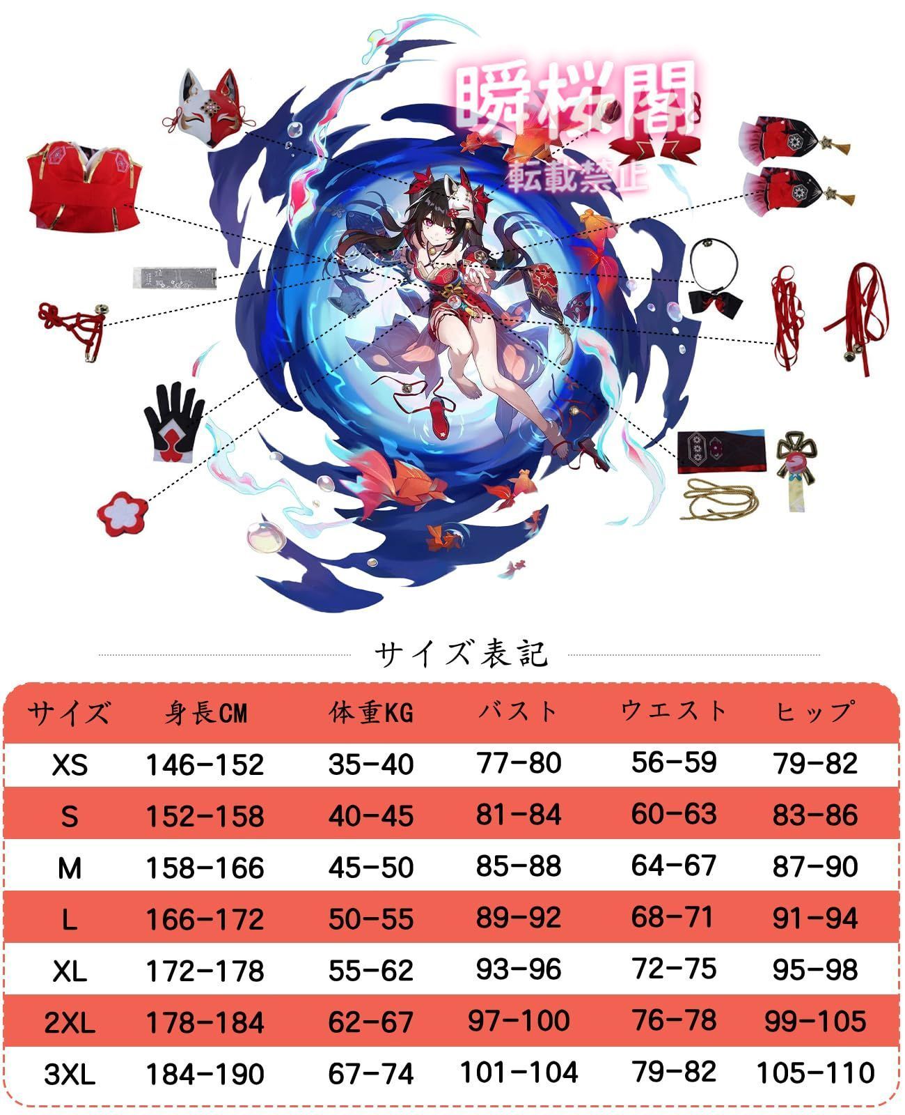 豪? ウィッグ付き