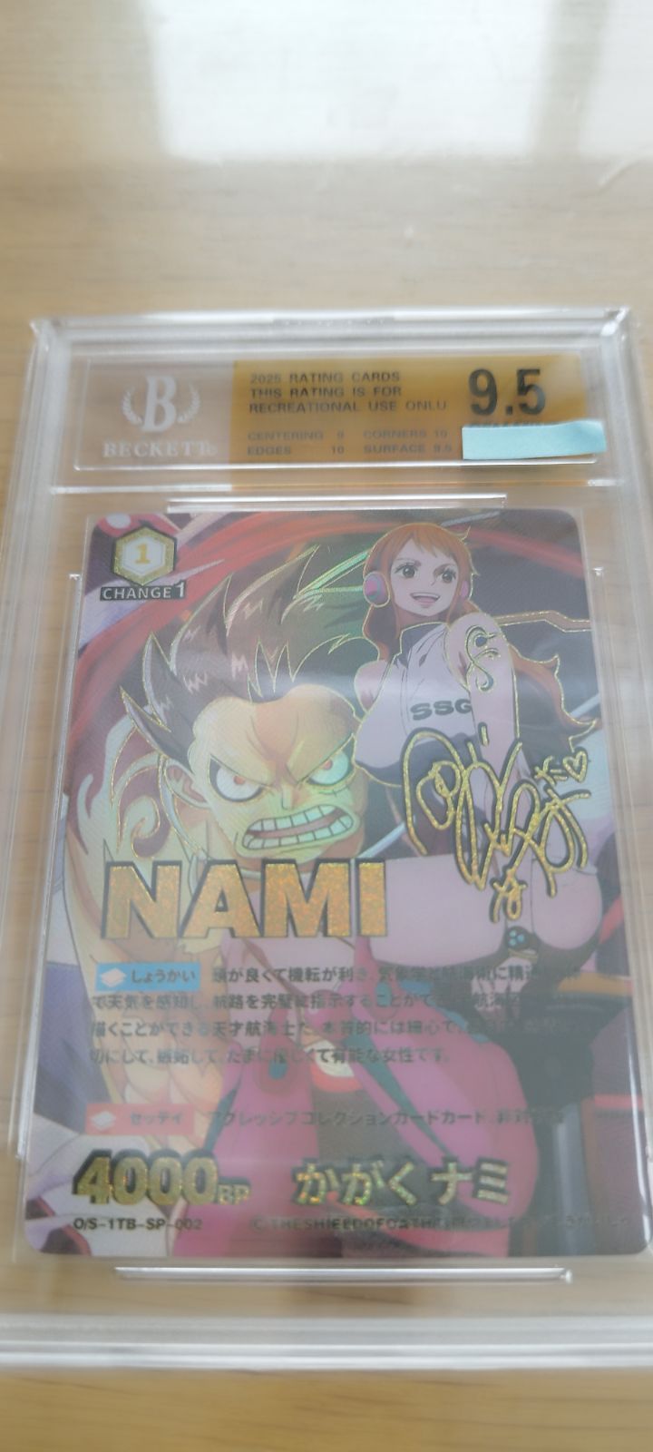 【ONE PIECE】ボア・ハンコック SP BGS10 ゴールドラベル BGS 10 Gold Label Boa Hancock OP01-078 ONE PIECE card Japanese