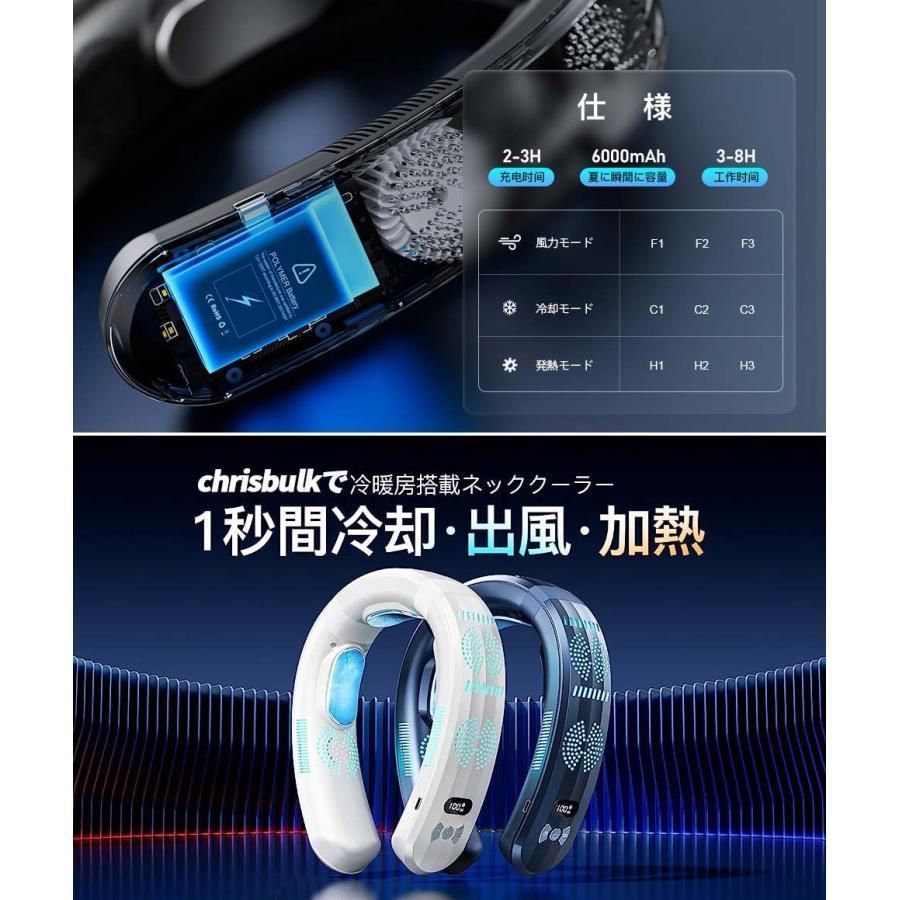 半導体冷却 羽なし