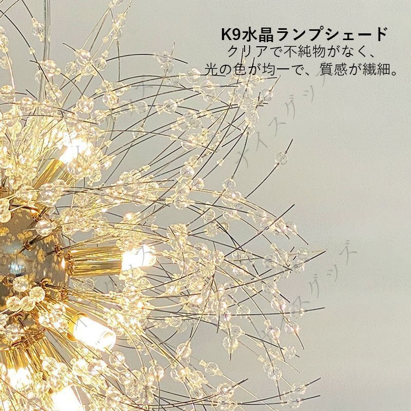 ペンダントライト 北欧 水晶 ガラス LED シャンデリア 9灯 ペンダントライト 北欧 水晶 ガラス LED シャンデリア 9灯