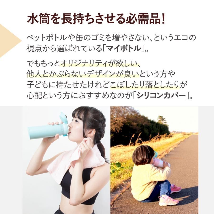 スーパーセール期間限定スーパーセール期間限定 シリコン ボトル 底 キズ 傷 保護 防止 子供 食器 シリコン ボトル 底 キズ 傷 保護 防止 子供