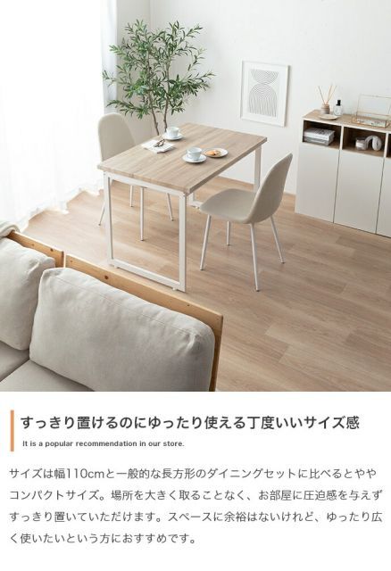 Moku ダイニングテーブル