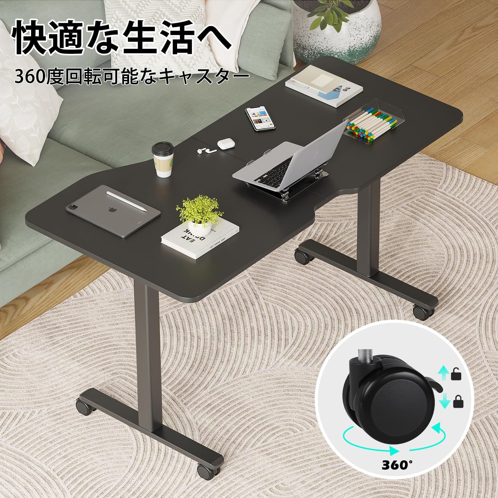 パソコンデスク