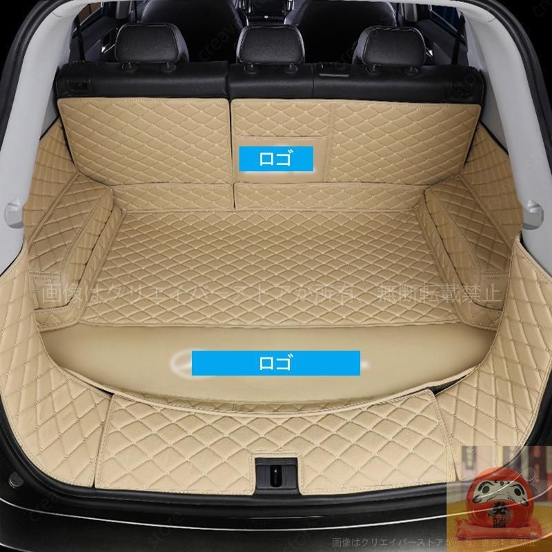 メルセデスベンツ 専用 ラゲッジマット フルカバー E300L GLB200
