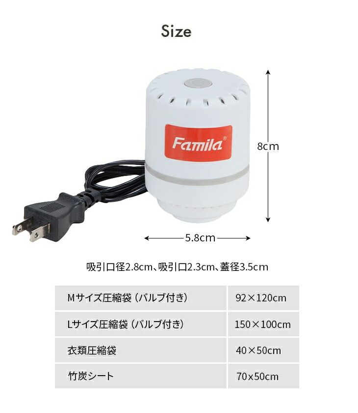Lサイズ2枚 竹炭シート6枚