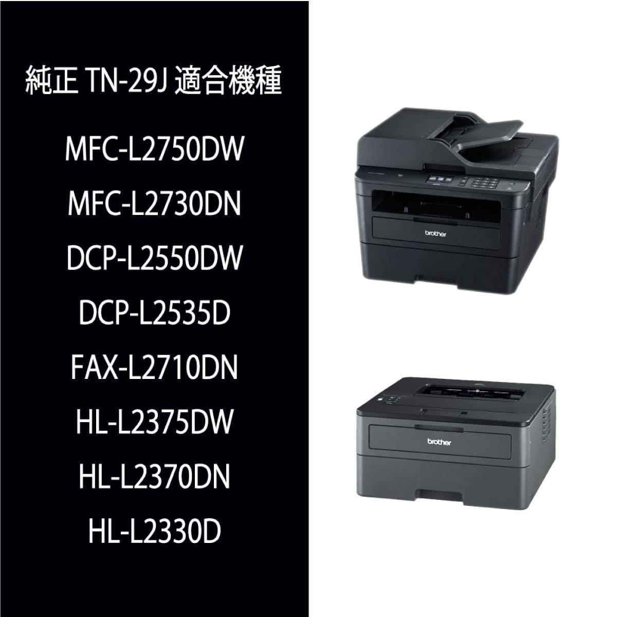MFC-L2750DW