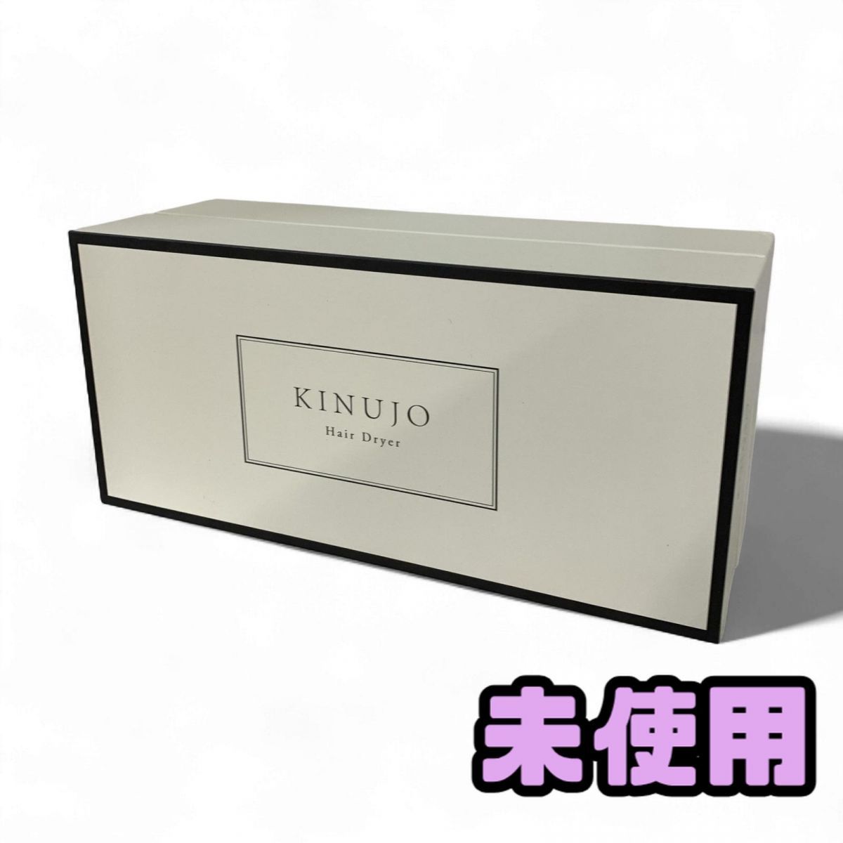 ドライヤー KINUJO 絹女 コード年式 ホワイト マイナスイオン 超軽量-速乾 KH301 AAK873600相