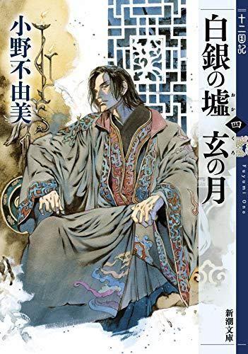 【中古】スペースオペラ大戦争 (角川文庫 緑 377-22)／豊田 有恒／角川書店 中古】スペースオペラ大戦争 (角川文庫 緑 377-22)／豊田 有恒