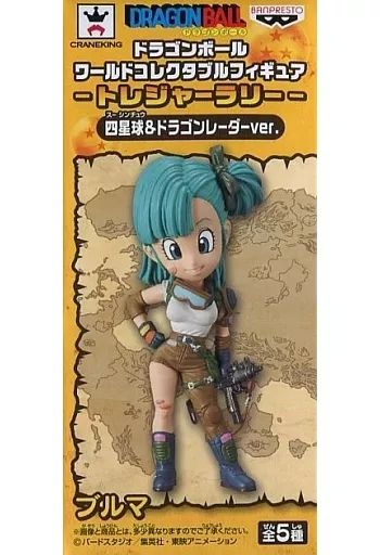 ドラゴンボール ワーコレトレジャーラリー 四星球＆ドラゴンレーダーver.ブルマ 中古】フィギュア ブルマ 「ドラゴンボール」 ワールド