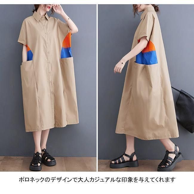 襟付き 半袖