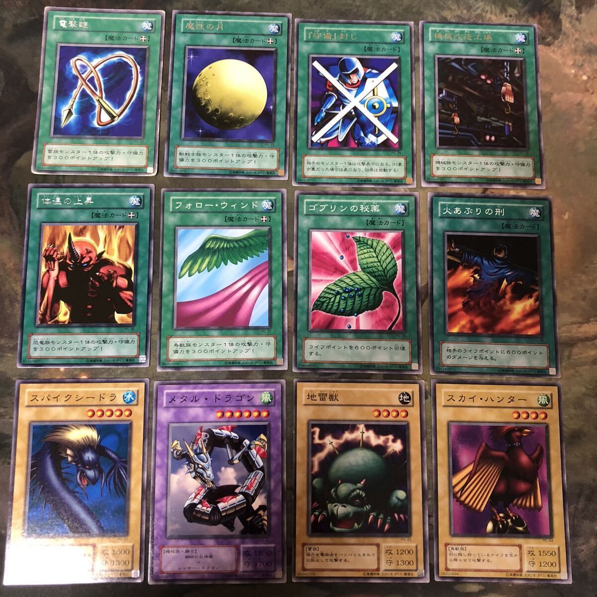 幻の召喚神 セミコンプ PHANTOM GOD 字レア ノーマル 被り無し