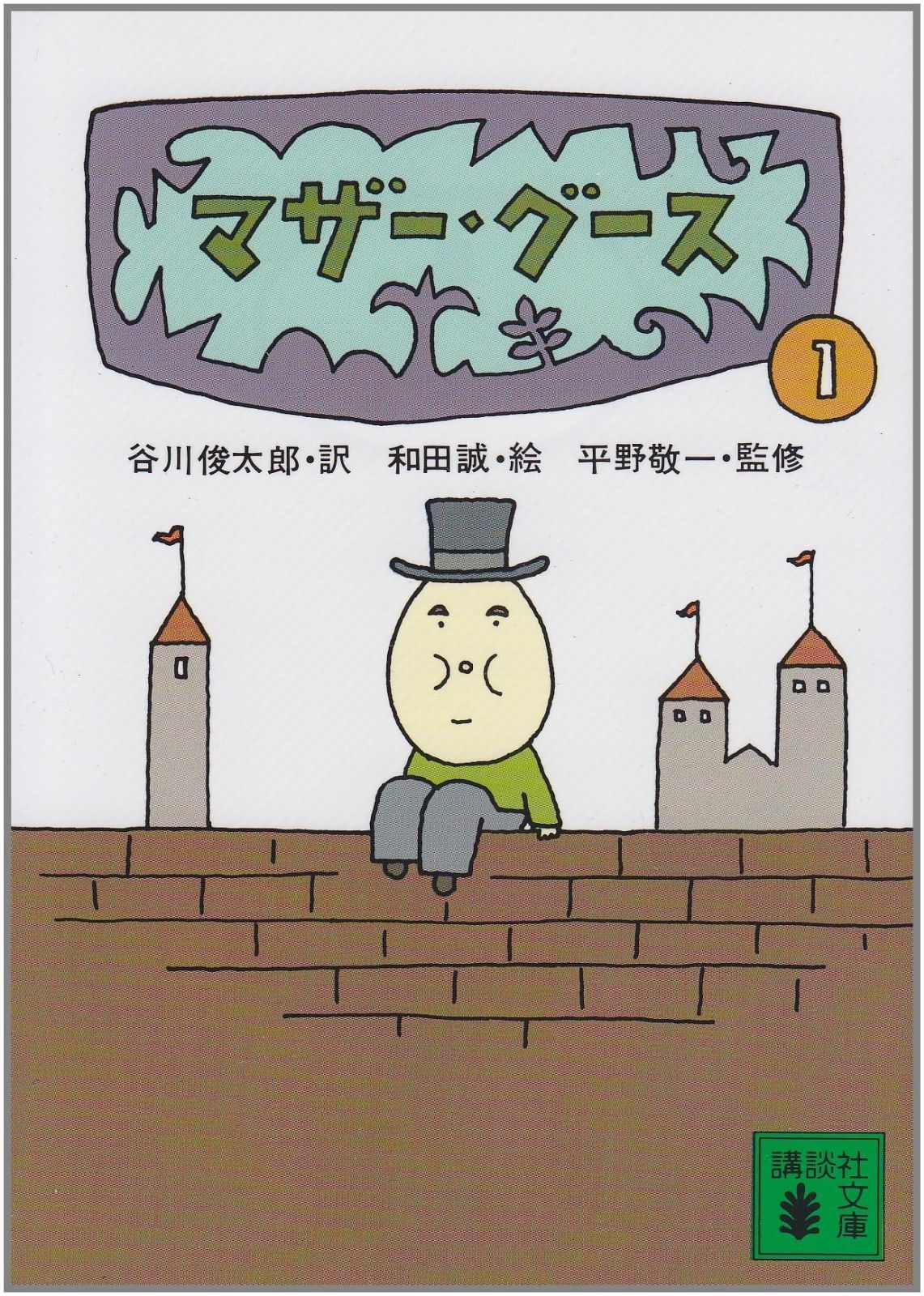 中古】 硬派!埼玉レグルス 8 (ジャンプ・コミックス 345) / 滝直毅