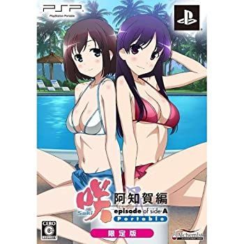 【中古】咲-Saki- 阿知賀編 episode of side-A Portable(限定版:描き下ろしジャケットu0026新規オープニング曲CDu0026設定原画集 同梱)