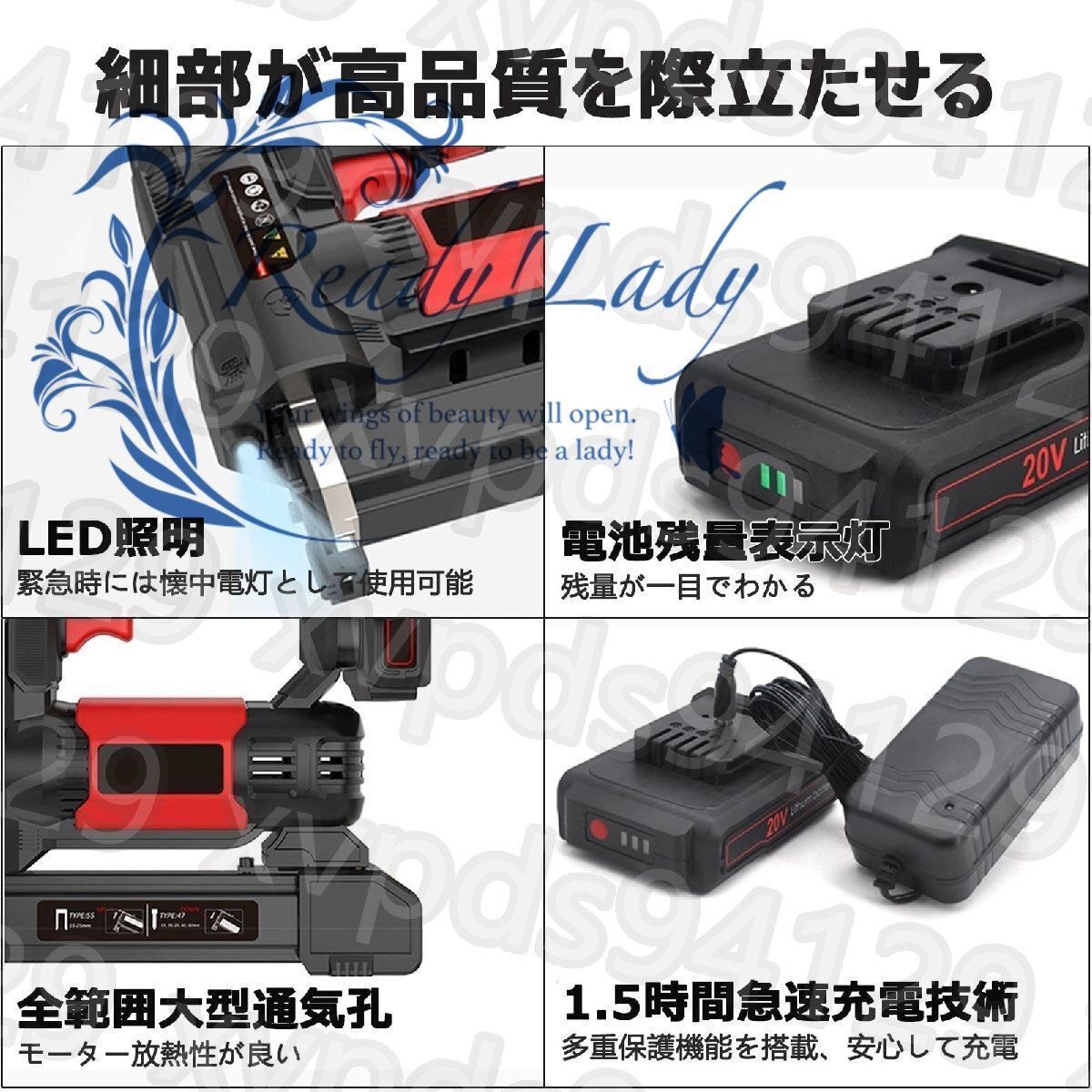電動タッカー 一台両役