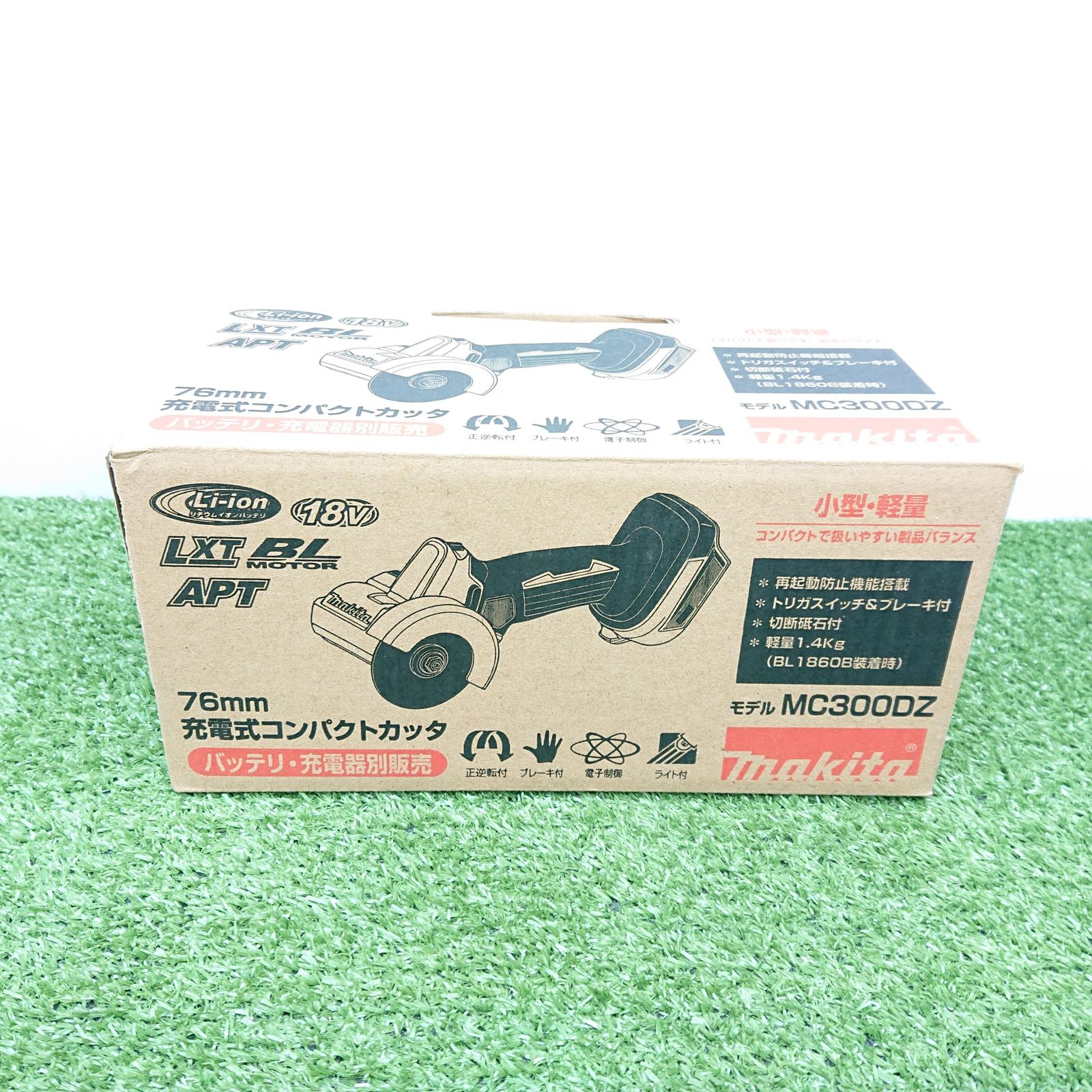 ♥品 マキタ MC300DZ 76mm充電式コンパクトカッタ 本体のみ 18V 4561 HRDEVELOPMENT_JP