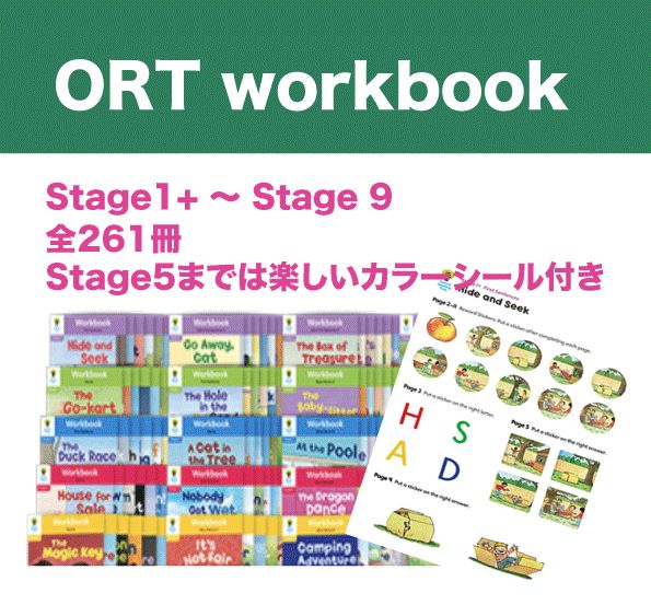 韓国版ORT ステージ1＋〜ステージ3セット サウンドペン付き Oxford