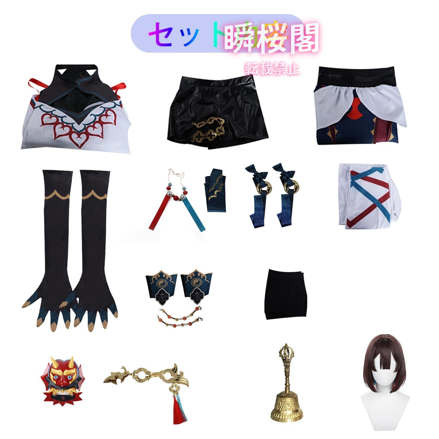 ハロウィン CS0923BJ