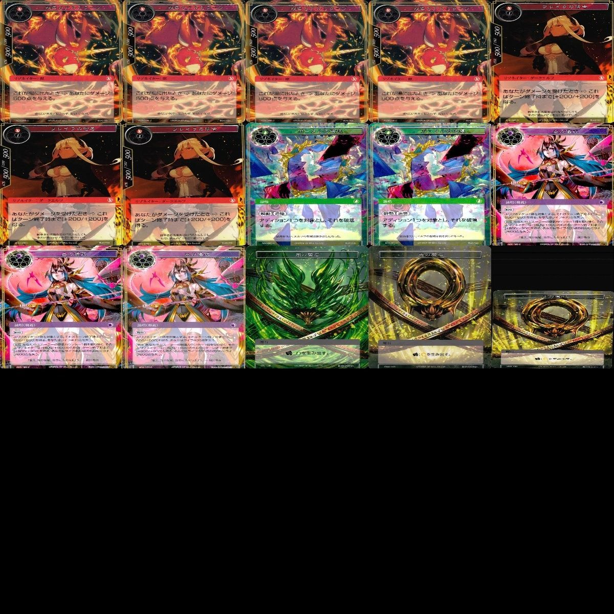 Force of Will フォースオブウィル FOW カード まとめ SR R キラ レア