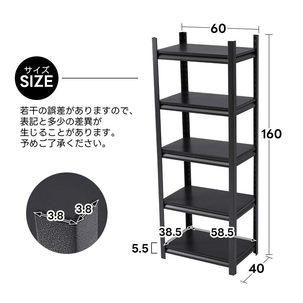 ラック スチールラック 収納棚 5段 幅60*奥行き40*高160 耐荷重200kg ハイタイプ 収納ラック 隙間収納 戸外収納 屋内屋外収納 防さび  防水 ガーデニング ベランダ 庭 一人暮らし おしゃれ - メルカリ