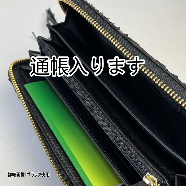 蛇革