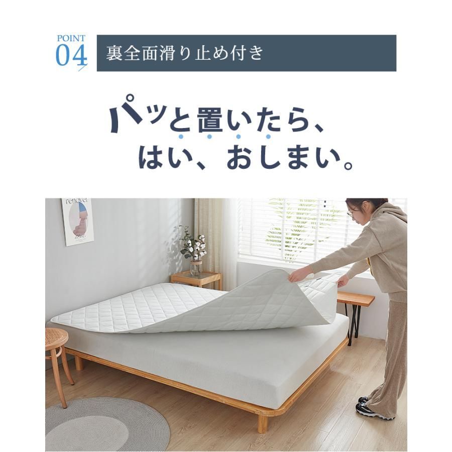 除湿敷きパッド 置くだけ簡単