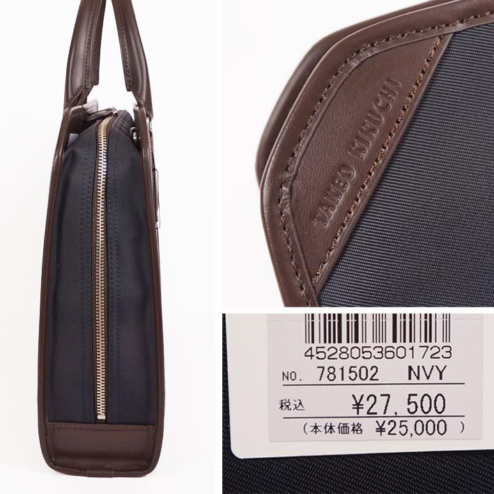 タケオキクチ　 本革　肉厚レザー　ビジネスバッグ 2way アイビー　 A4可 タケオキクチ] 本革 肉厚レザー ビジネスバッグ アイビー A4