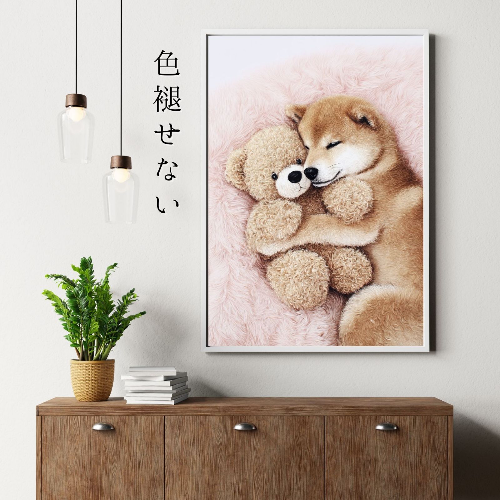 豆柴犬