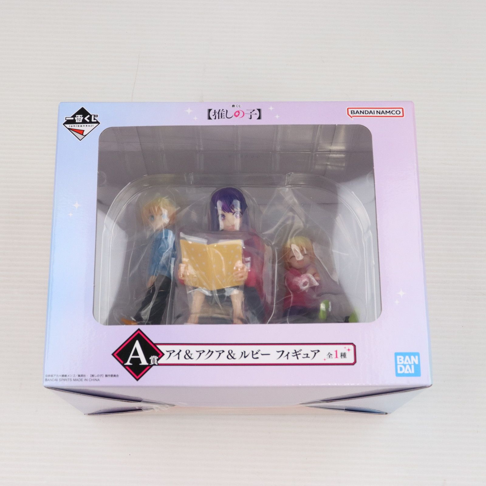A賞 アイ&アクア&ルビー 一番くじ 【推しの子】 フィギュア