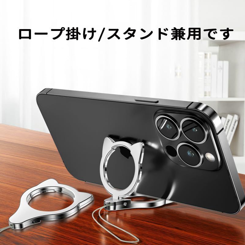 スマホリング スマホスタンド 2in1 落下防止 猫 かわいい 猫耳 スマホアクセサリー （ブラック）スマホストラップ 携帯ストラップ スタンド リングストラップ  スマホ落下防止 さびない 丈夫 携帯電話ホルダーストラップ 多機能クリエイティブリングバックル、 メルカリ