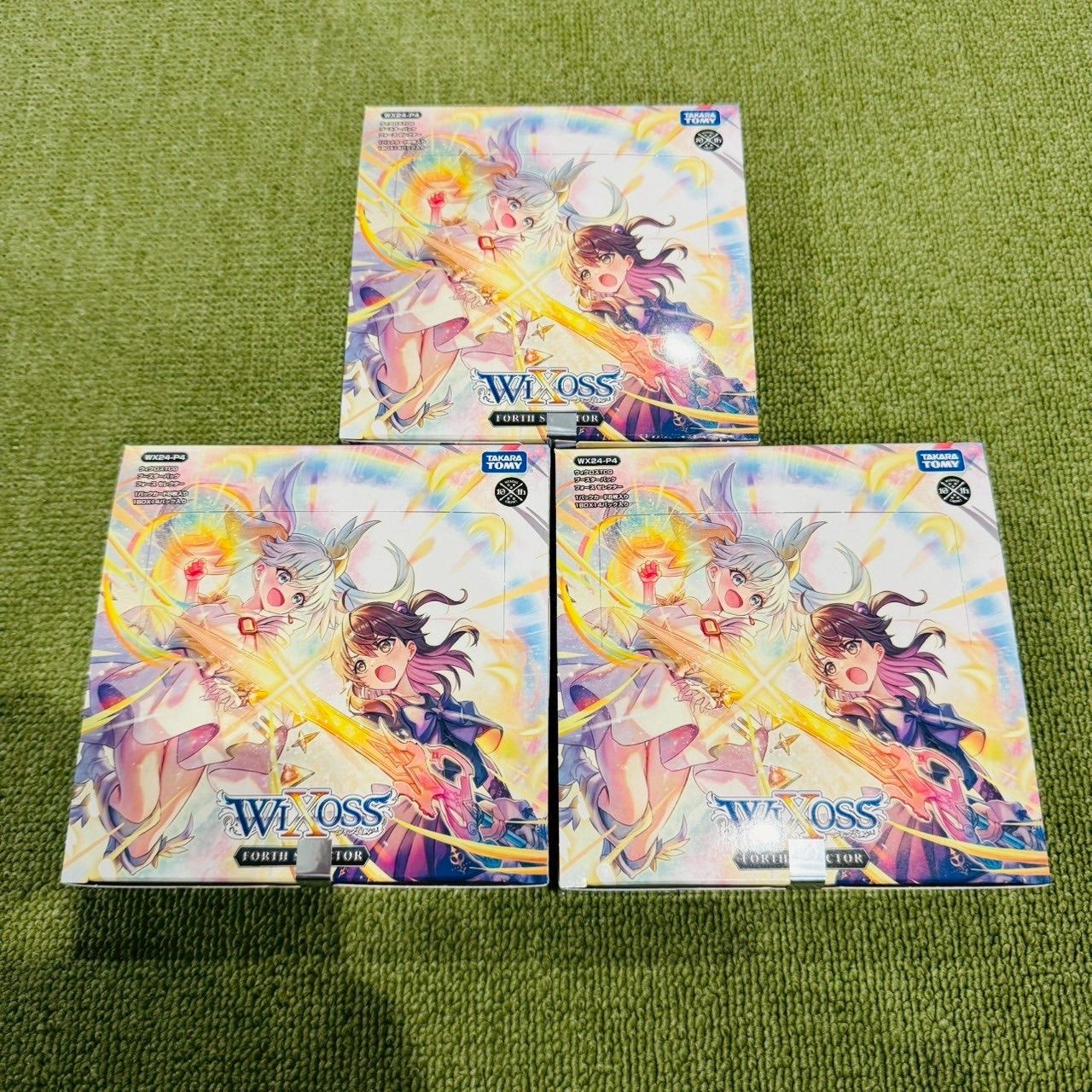 ウィクロス ブースターパック フォースセレクター 3BOX