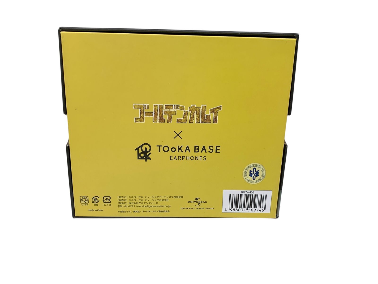 TOoKA BASE(トーカベース) ワイヤレスイヤホン ゴールデンカムイ 尾形 