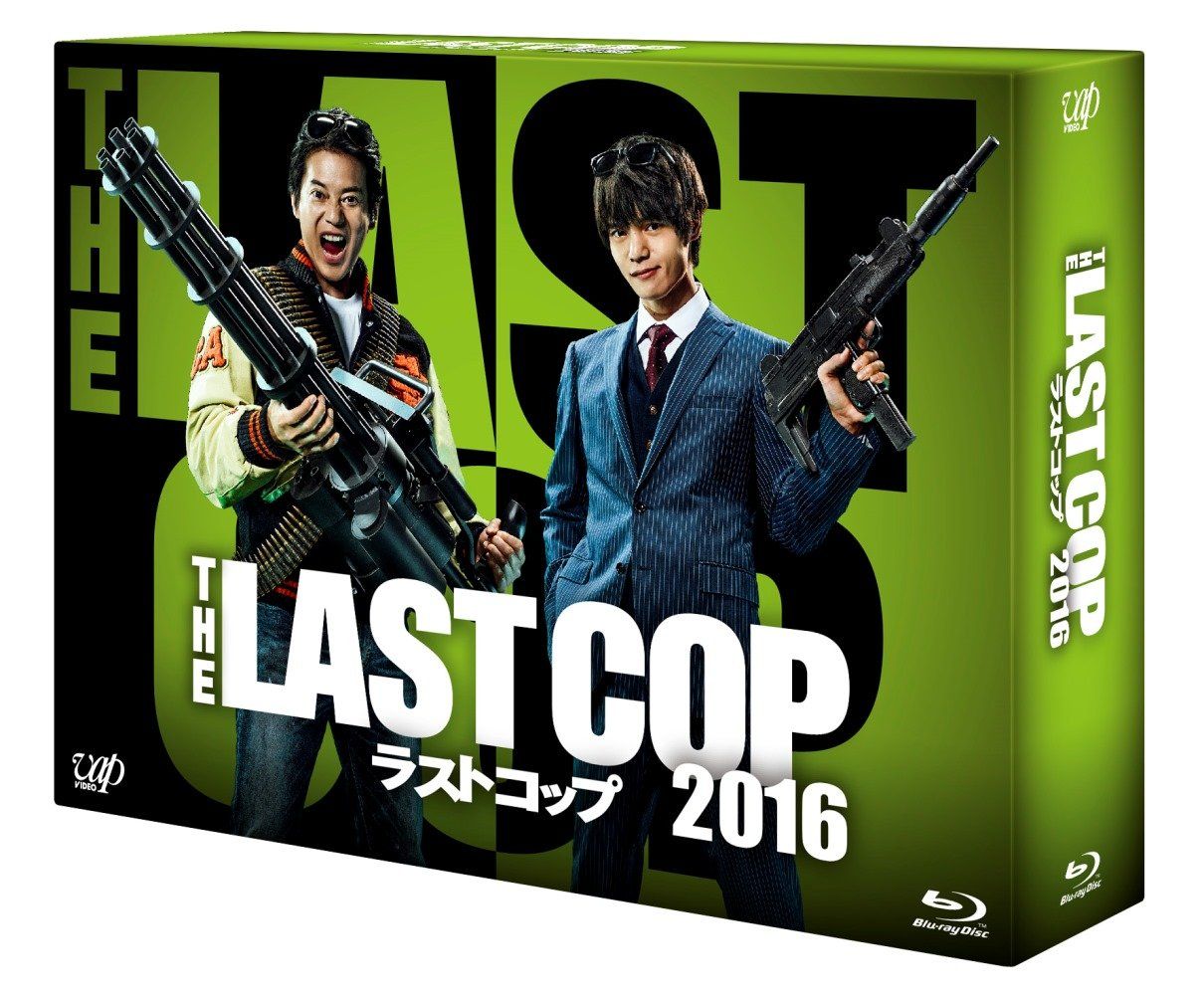 THE LAST COP|ラストコップ2016 Blu-ray BOX
