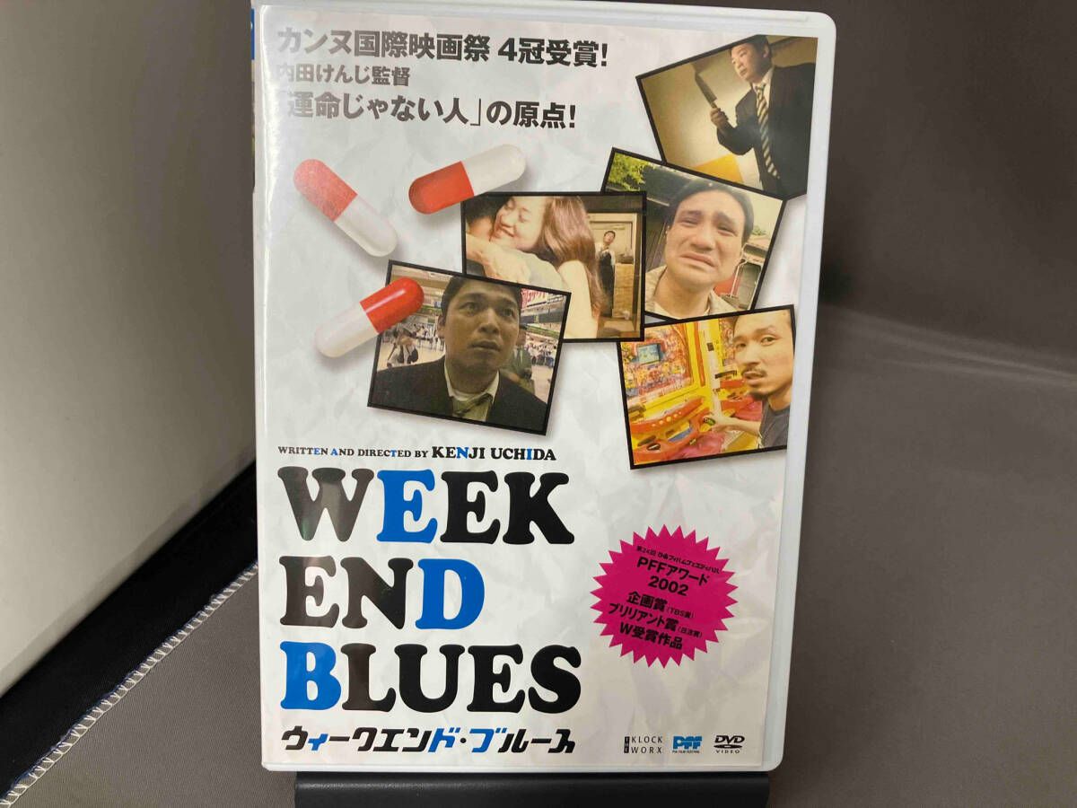 DVD 運命じゃない人 WEEKEND BLUES DVD BOX