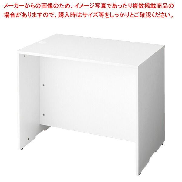 木製ローカウンター W90cm ホワイト 61-427-39-2