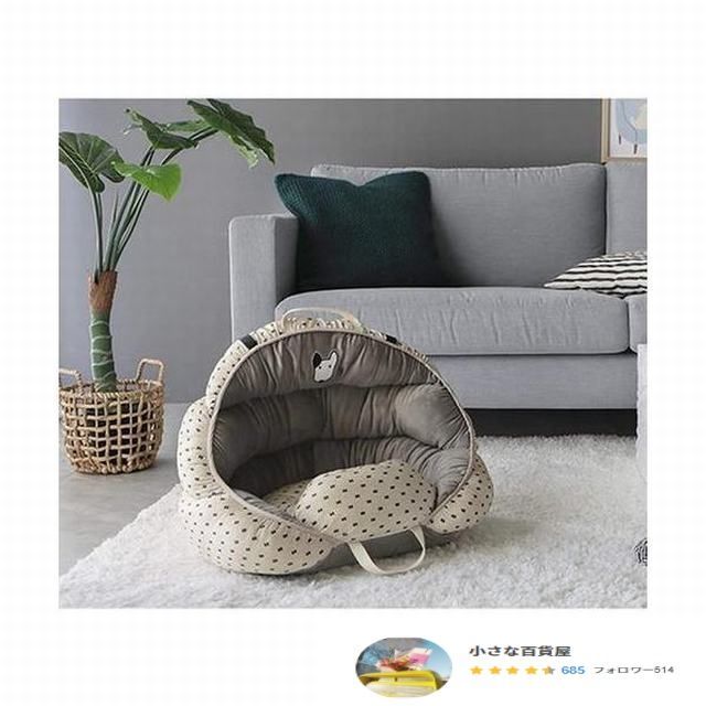 ペット用ベッド ドライブシート