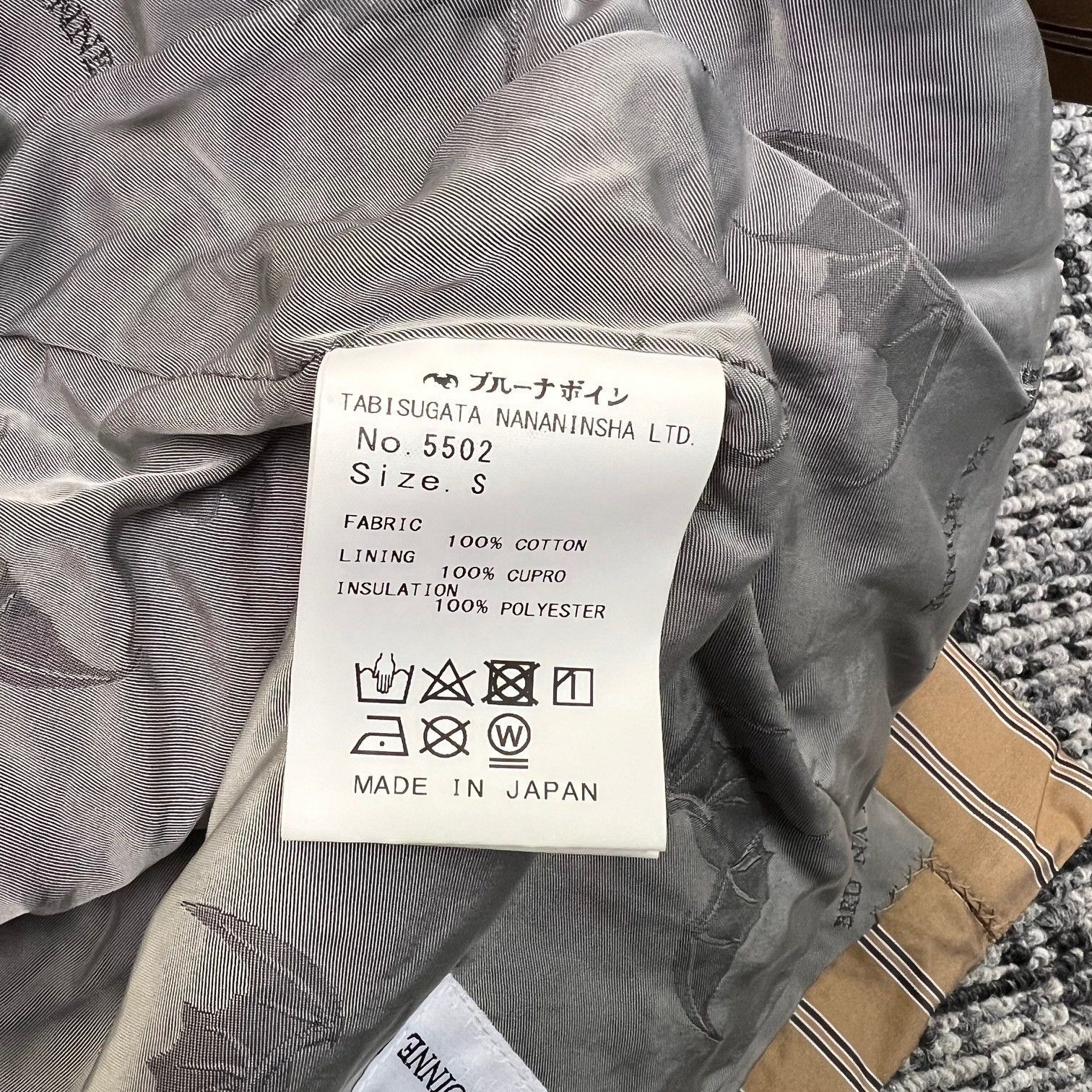 参考上代55000円 BRU NA BOINNE ウェールアルドルジャケット 