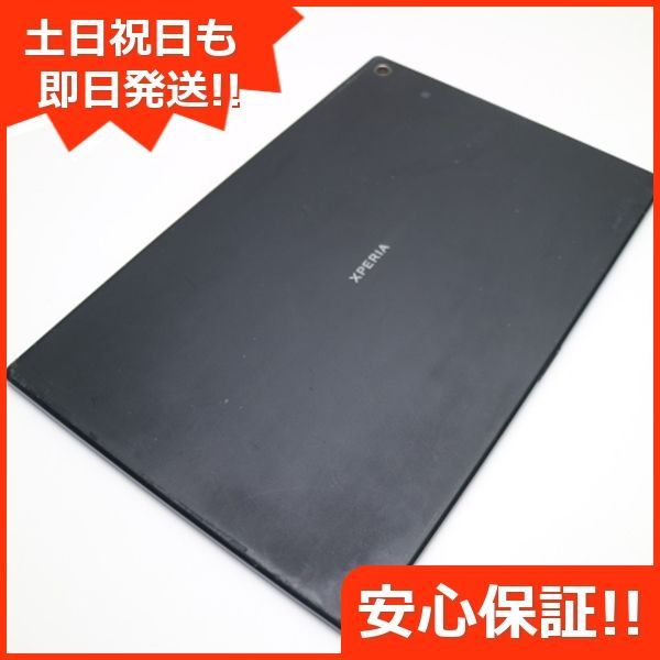 良品中古 SO-05F Xperia Z2 Tablet ブラック 即日発送 タブレットSONY ...