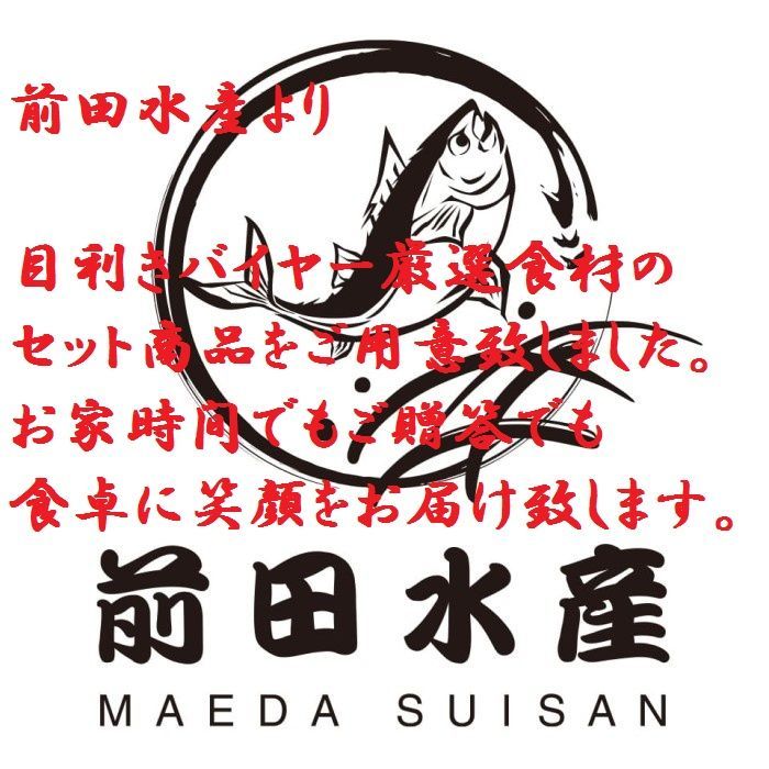 けがに ボイル