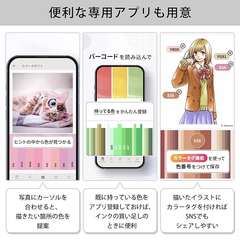 送料無料・30日間返品無料。 Too コピック スケッチ コミックイラスト 24色セット イラストマーカー マーカー マーカーペン 豊富なデザイン。