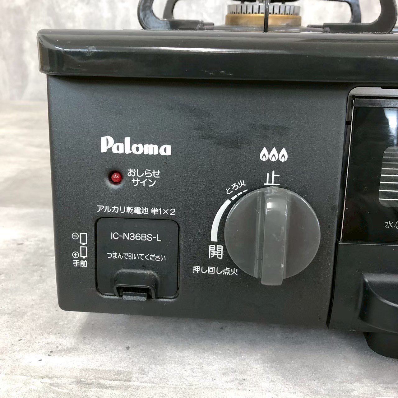 パロマ ガスコンロ ガステーブル LPG LPガス プロパンガス 左