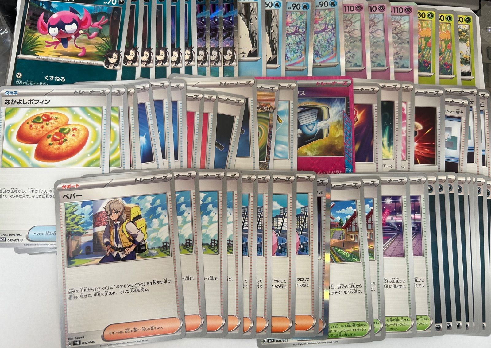 CL愛知TOP8構築 マリィのオーロンゲex メノコマシラ　構築済みデッキ CL愛知TOP8構築 マリィのオーロンゲex メノコマシラ 構築済み