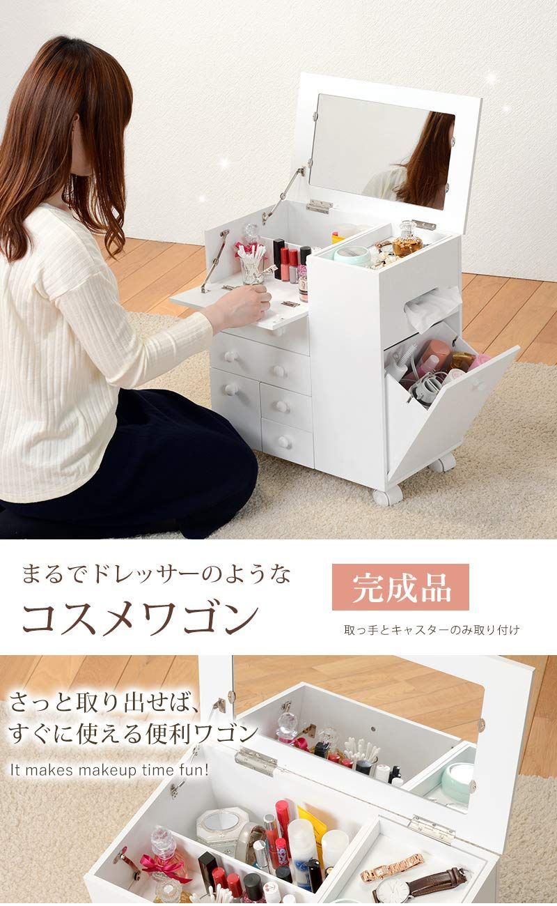 MUD-6649WH コスメワゴン