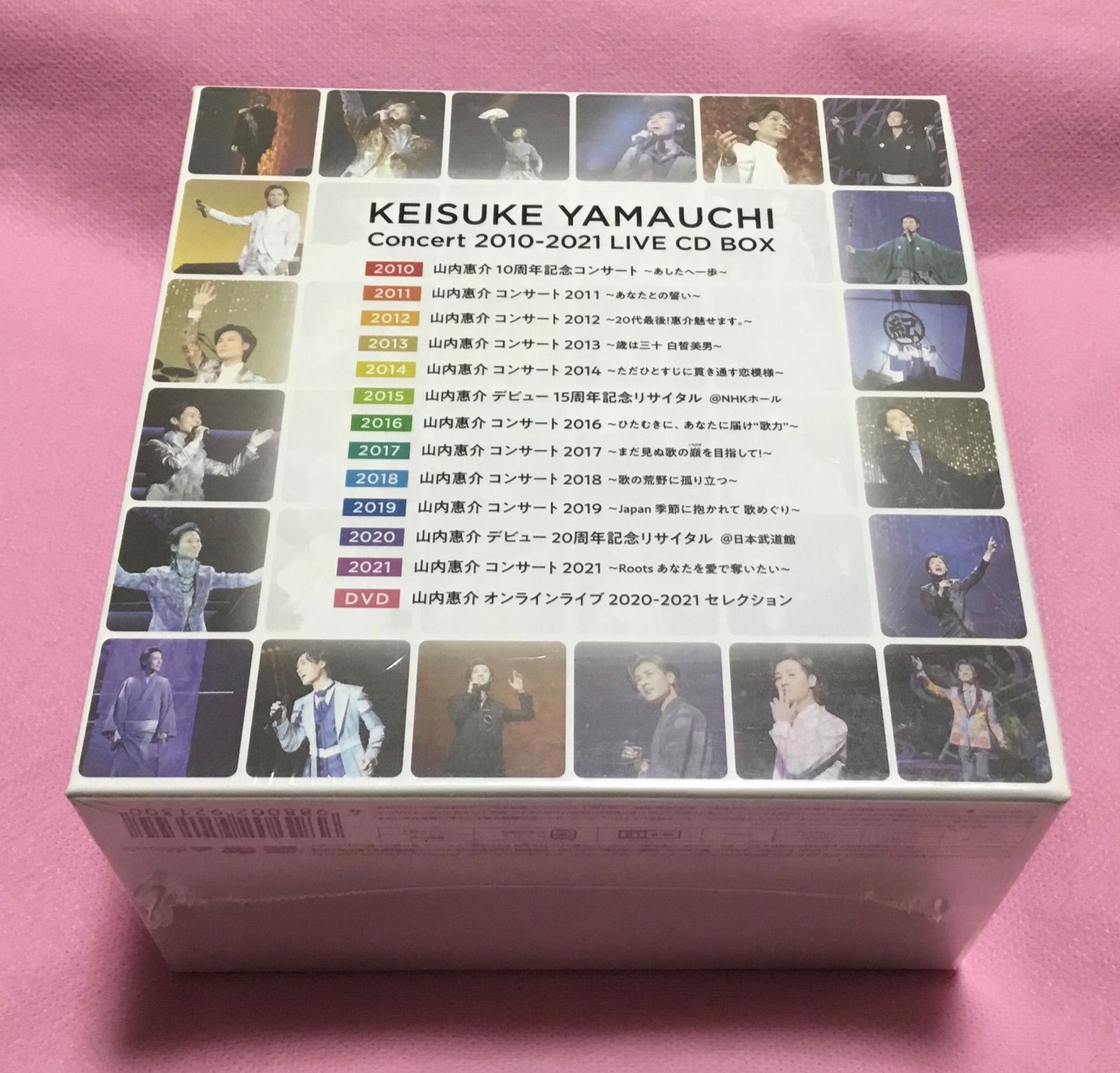 山内惠介 コンサート2010ー2021 LIVE CD BOX｜CD