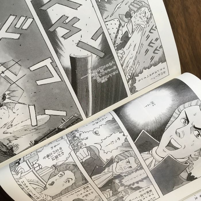 10巻セット◇『集英社文庫 漫画版 世界の歴史 ①～⑩ 集英社