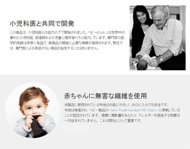 定番 ベビービョルン バウンサーバランス ソフト Air シルバーホワイト 快適フルメッシュ 軽量コンパクト クリーニング済み B45601t 豊富な品揃え。